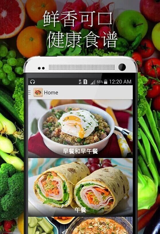 美妙异国风味