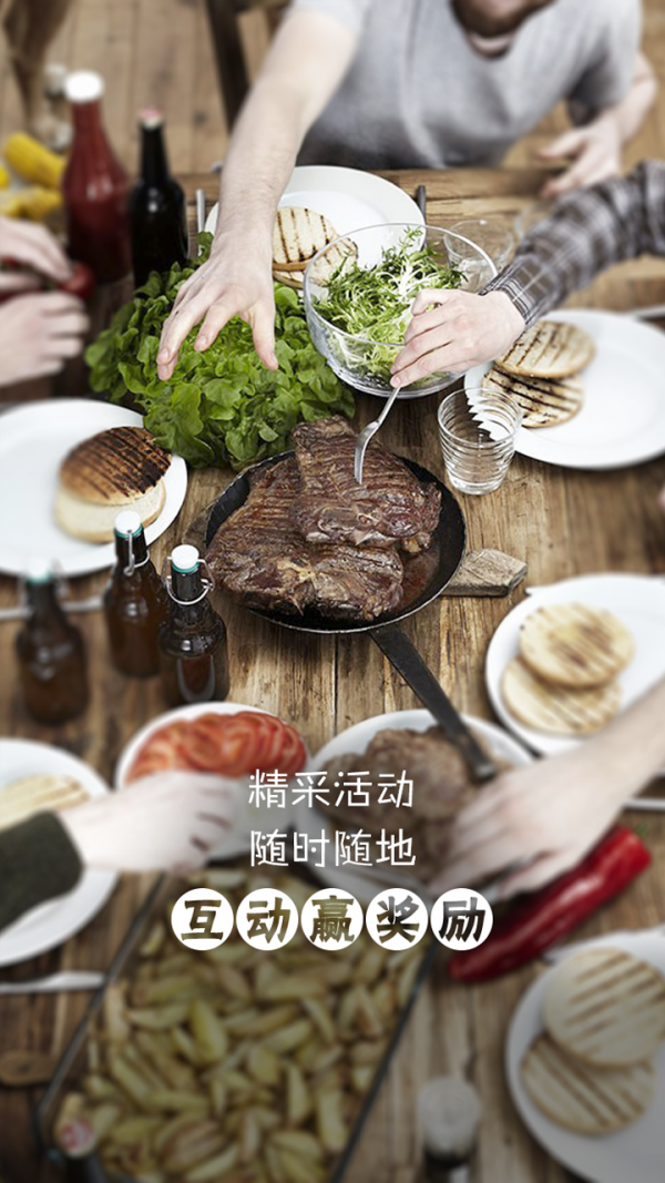 舌尖连线