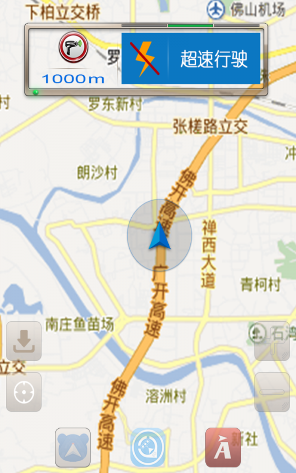 最新电子眼