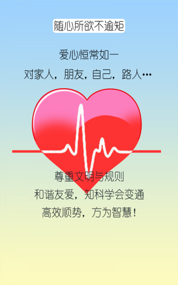 最新电子眼