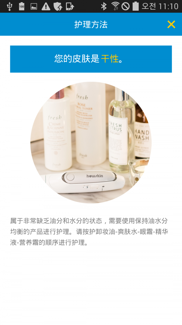 好思淸(商业用)
