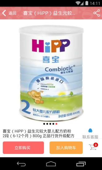妈咪优选