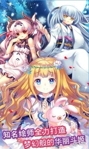 姬斗卡