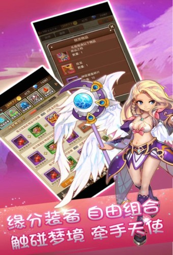 童话契约