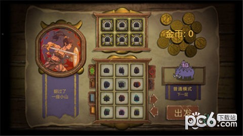 无尽公路