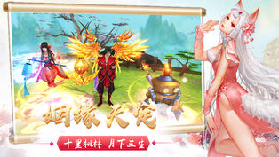 逆天修仙录