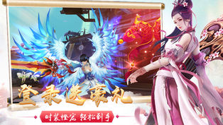 逆天修仙录
