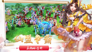 逆天修仙录