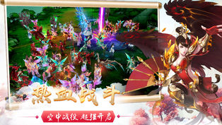 逆天修仙录