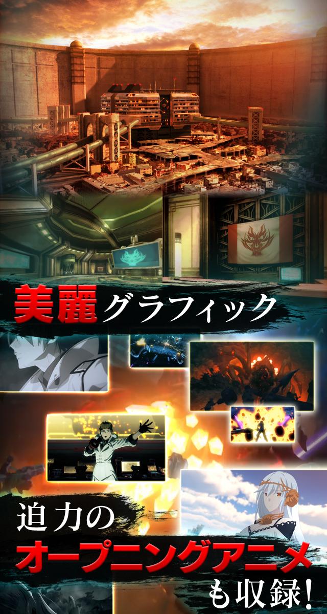 噬神者ONLINE