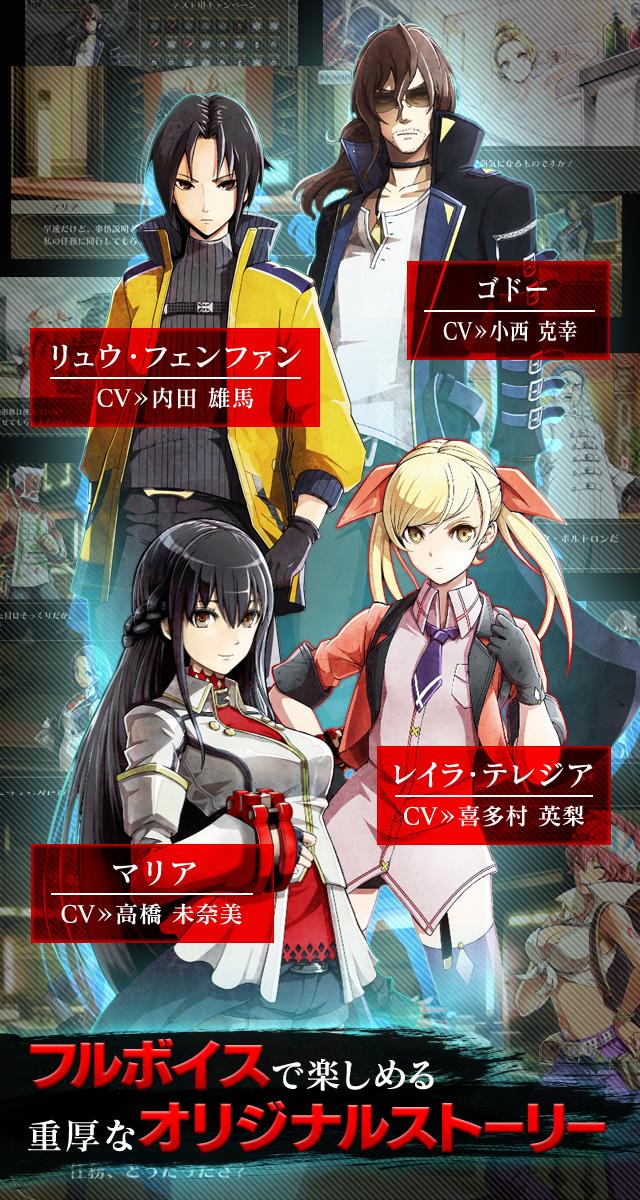 噬神者ONLINE