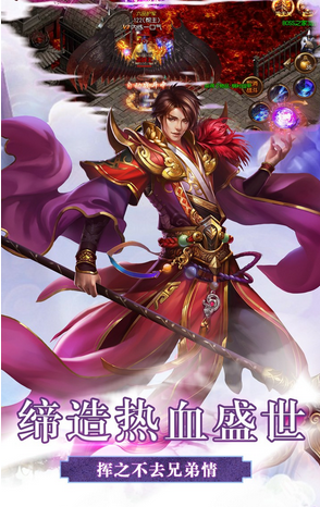 开唐盛世