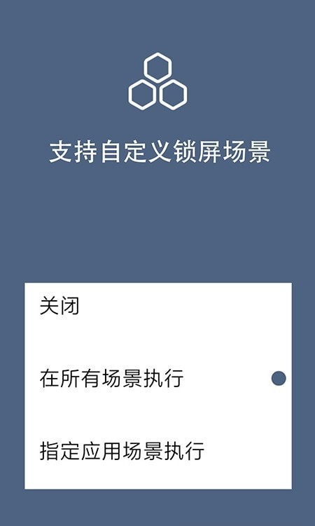光氪引力锁屏