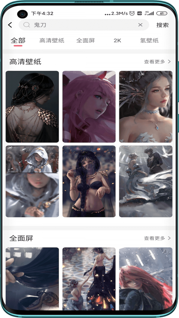 次元气壁纸