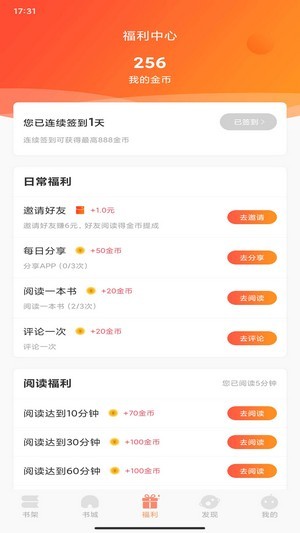 土豆看书