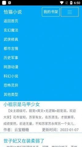 洛书阁
