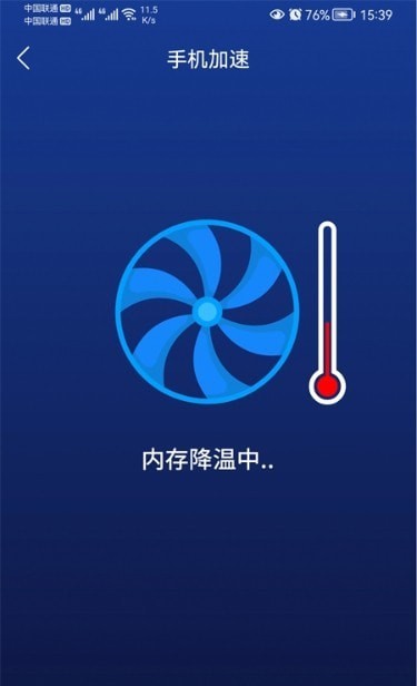 毒物清理大师