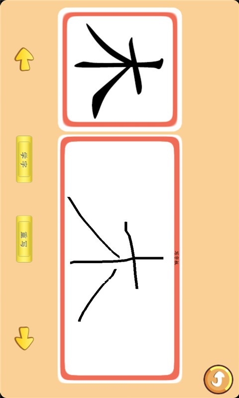 宝宝认识水果篇