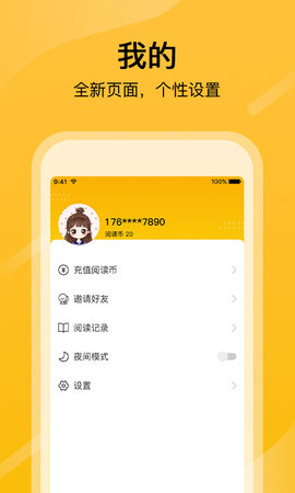 快漫画