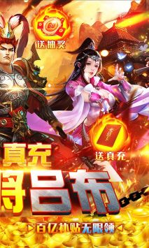 太阁群英传