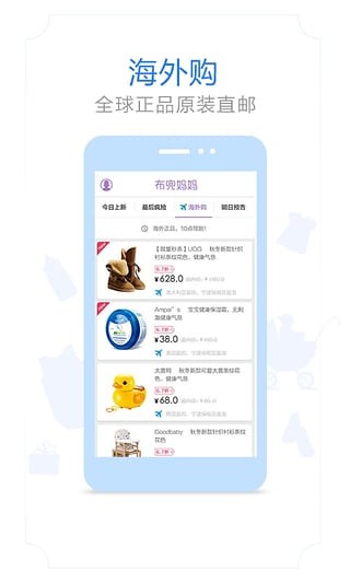 布兜妈妈
