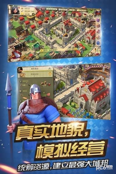 权力与纷争