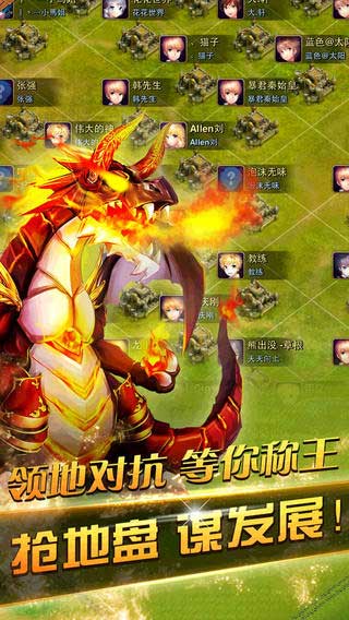 龙骑帝国
