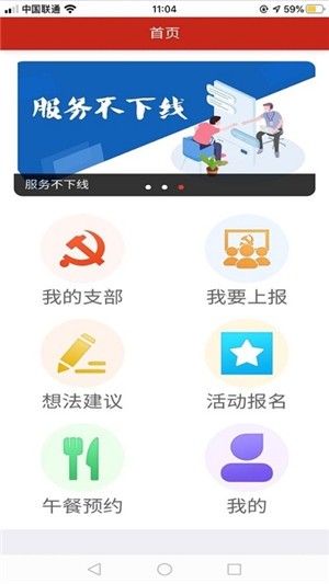 幸福在夕阳