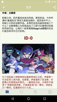 1论坛