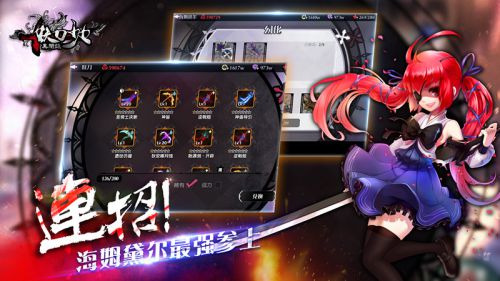 妖刀少女异闻录安卓版截图3