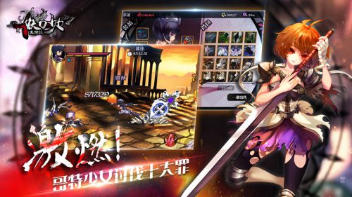 妖刀少女异闻录安卓版截图2