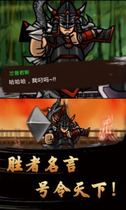 天天骑射体验服版截图3