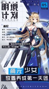 百万骑士团