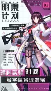 百万骑士团精简版截图2