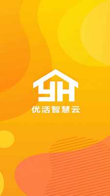 优活智慧云安卓版截图3