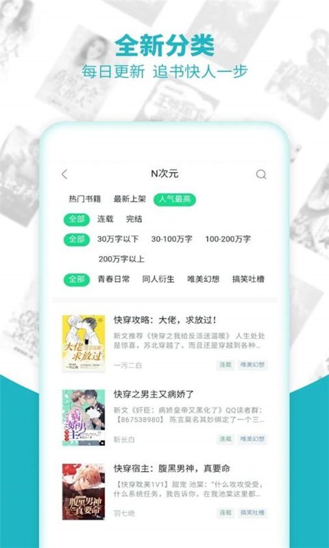 小书亭小说app