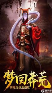 封魔
