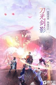 九州行-斗破八荒无限制版截图2