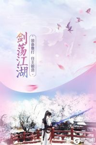 九州行-斗破八荒无限制版截图3