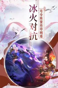 帝国光辉国际服版截图2