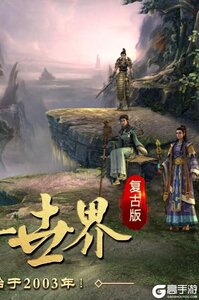 传奇国度国际服版截图2