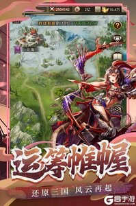 百龙霸业官方正版截图2