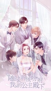 糖果公主3：星梦芭蕾