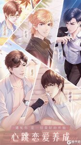 糖果公主3：星梦芭蕾汉化版截图2