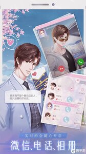 糖果公主3：星梦芭蕾汉化版截图3