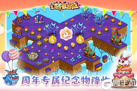 幻兽爱合成免费版截图2