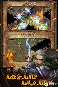 复古传神