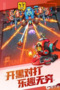 坦克无敌精简版截图2