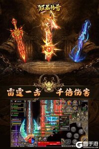 狂暴传奇