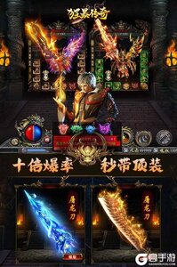 狂暴传奇国际服版截图2